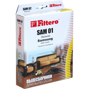 Пылесборники Filtero SAM 01 Эконом бумажные (4пылесбор.)