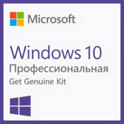 Программное Обеспечение Microsoft Windows 10 Pro GGK Rus 64bit DVD 1pk DSP ORT OEI +ID316633 (4YR-00237-D)