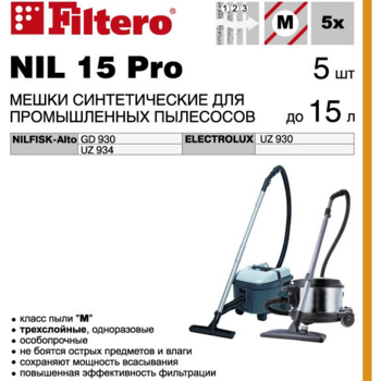 Пылесборники Filtero NIL 15 Pro трехслойные (5пылесбор.)
