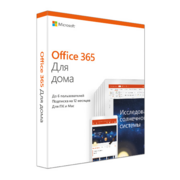 Программное обеспечение 6GQ-00960 Microsoft Office 365 Home Russian Subscr 1YR Russia Only Medialess P4