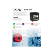 Аккумуляторная батарея DELTA BATTERY DT 12045