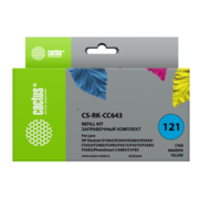Заправочный набор Cactus CS-RK-CC643 многоцветный 3x90мл для HP DJ D1663/D2563/PS C4683/C4783