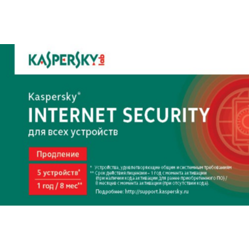 Программное Обеспечение Kaspersky Internet Security Multi-Device Russian Ed 5устр 1Y Rnwl Card (KL1941ROEFR)