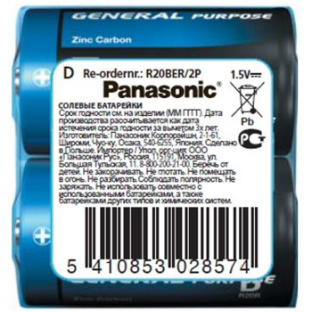 Батарея Panasonic General Purpose R20BER/2PR D (2шт)