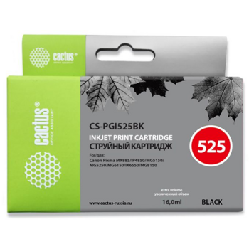 Cactus PGI-525BK Картридж струйный Cactus CS-PGI525BK черный для Canon Pixma iP4850/ MG5250/ MG5150/ iX6550/ MX88 (16ml)