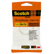 Клейкая лента канцелярская 3M Scotch Эконом 500-1533 7100204217 прозрачная шир.15мм дл.33м