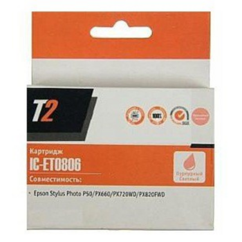 Расходные материалы T2 C13T08064010 Картридж T2 (IC-ET0806) для EPSON Stylus Photo P50/PX660/PX720WD/PX820FWD, светло-пурпурный с чипом