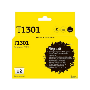 T2 C13T13014010 Картридж (IC-ET1301) для Epson Stylus SX525WD/Office B42WD/WF7015/7515, черный, с чипом
