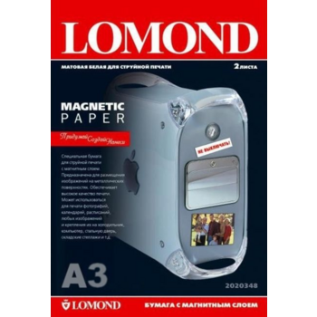 Фотобумага Lomond 2020348 A3/660г/м2/2л./белый матовое/магнитный слой для струйной печати