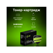 Картридж лазерный Cactus CS-D203E MLT-D203E черный (10000стр.) для Samsung SL-M3820D/M3820ND/M4020ND/M4020NX