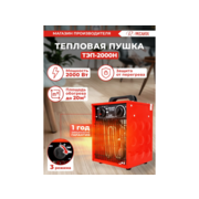 Тепловая пушка электрическая Ресанта ТЭП-2000Н красный