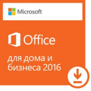 Право на использование программы Office Home and Student 2019 All Lng PKL Onln CEE Only DwnLd C2R NR (карточка)