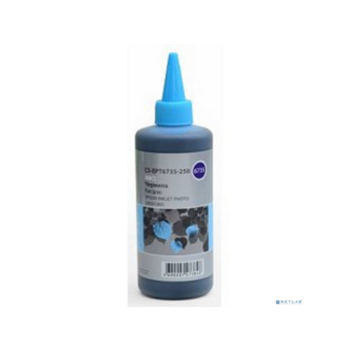 Чернила Cactus CS-EPT6735-250 T6735 светло-голубой 250мл для Epson L800/L810/L850/L1800