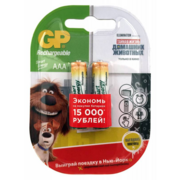 Аккумулятор GP Smart Energy 40AAAHCSV AAA NiMH 400mAh (2шт)