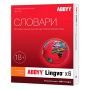 Лицензия ESDAL16-02ЛицензияU001-0100 S prilozheniem ABBYY Lingvo Vy Лицензия ESD ABBYY Lingvo x6 Английская - профессиональная версия (AL16-02SWU001-0100)