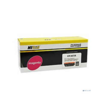Hi-Black CF363X Тонер Картридж для HP CLJ Enterprise M552/553/MFP M577, M, 9,5K