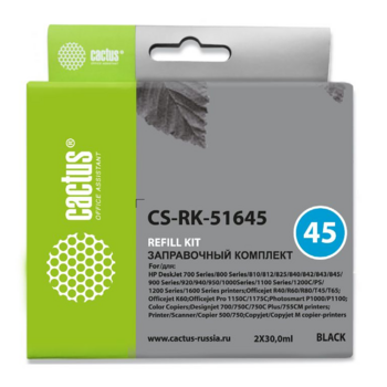 Заправочный набор Cactus CS-RK-51645 черный 2x30мл для HP DJ 710c/720c/722c/815c/820cXi/850c/870cXi/880c