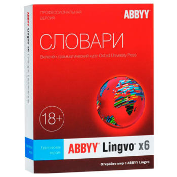 Лицензия ESDAL16-04ЛицензияU001-0100 S prilozheniem ABBYY Lingvo Vy Лицензия ESD ABBYY Lingvo x6 Европейская - профессиональная версия (AL16-04SWU001-0100)