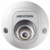 DS-2CD2543G0-IS (4мм) Hikvision 4Мп уличная компактная IP-камера с EXIR-подсветкой до 10м 1/3&quot; Progressive Scan CMOS; объектив 2.8мм; угол обзора 98&#176; механический ИК-фильтр; 0.01лк@F1.2; сжатие H.265