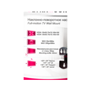 Кронштейн для телевизора Ultramounts UM857 черный 12"-27" макс.30кг настенный поворот и наклон