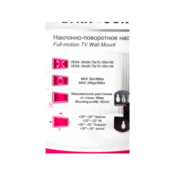 Кронштейн для телевизора Ultramounts UM857 черный 12"-27" макс.30кг настенный поворот и наклон
