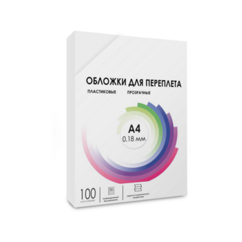 Обложки прозрачные пластиковые А4 0.18 мм 100 шт. Обложки прозрачные пластиковые А4 0.18 мм 100 шт./ Обложки для переплета пластик A4 (0.18 мм) прозрачные 100 шт, ГЕЛЕОС [PCA4-180]