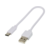 Кабель Digma TYPE-C-0.15M-WH USB (m)-USB Type-C (m) 0.15м белый