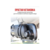 Видеорегистратор Artway AutoCam AV-604 черный 2Mpix 1296x2304 1080p 140гр.
