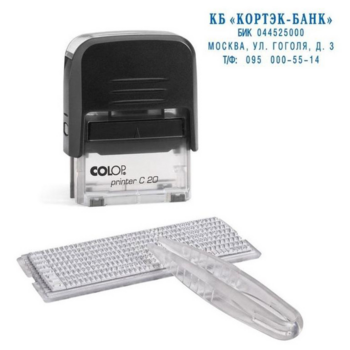 Самонаборный штамп Colop Printer C20 Set пластик корп.:ассорти автоматический 4стр. оттис.:синий шир.:38мм выс.:14мм