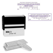 Самонаборный штамп Colop Printer C45 Set-F пластик корп.:черный автоматический 7стр. оттис.:синий шир.:82мм выс.:25мм