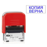 Текстовый штамп Colop Printer C20/КОПИЯ ВЕРНА пластик корп.:ассорти автоматический КОПИЯ ВЕРНА 2стр. оттис.:синий шир.:38мм выс.:14мм