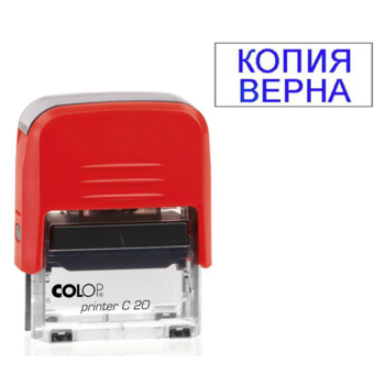 Текстовый штамп Colop Printer C20/КОПИЯ ВЕРНА пластик корп.:ассорти автоматический КОПИЯ ВЕРНА 2стр. оттис.:синий шир.:38мм выс.:14мм