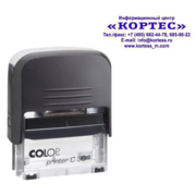 Оснастка Colop PRINTER C30 пластик корп.:ассорти автоматический оттис.:синий шир.:47мм выс.:18мм