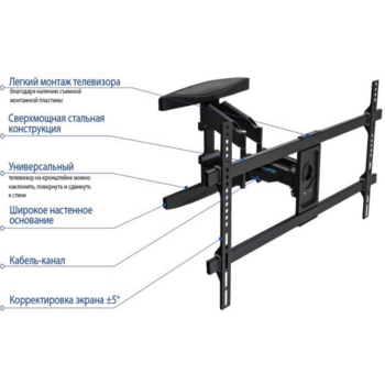 Кронштейн для телевизора Kromax ATLANTIS-65 черный 40"-90" макс.45кг настенный поворотно-выдвижной и наклонный
