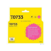 T2 C13T07334A/C13T10534A Картридж (IC-ET0733) для Epson Stylus C79/C110/CX3900/CX4900/TX200, пурпурный, с чипом