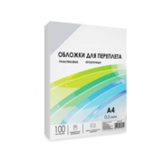 Обложки прозрачные пластиковые А4 0.3 мм 100 шт. Обложки прозрачные пластиковые А4 0.3 мм 100 шт./ Обложки для переплета пластик A4 (0.3 мм) прозрачные 100 шт, ГЕЛЕОС [PCA4-300]