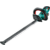 Bosch AHS 55-20 LI [0600849G00] Кусторез { 18 В, 2.5 Ач, 2600 ход/мид, 2.6 кг }