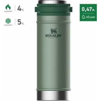 Термокружка Stanley The Travel Mug French Press 0.47л. зеленый (10-01855-014)