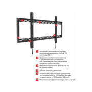 Кронштейн для телевизора Arm Media PT-100 черный 55"-100" макс.80кг настенный фиксированный