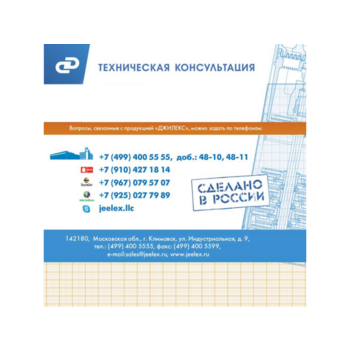 Насос скважинный Джилекс Водомет 55/35 460Вт 3300л/час (в компл.:Фирменный обратный клапан) (5535)