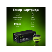 Картридж лазерный Cactus CS-C725X-MPS 725X черный (3000стр.) для Canon LBP 6000/6020/6030B i-Sensys