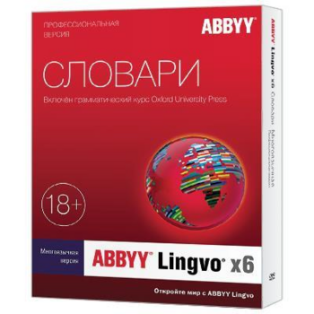 Лицензия ESDAL16-05ЛицензияU001-0100 S prilozheniem ABBYY Lingvo Vy Лицензия ESD ABBYY Lingvo x6 Многоязычная - домашняя версия (AL16-05SWU001-0100)