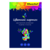 Картон цветной Silwerhof 918108-14 ассорти двустор.мелов. 8л. 8цв. A4 Цветландия 230г/м2 1диз. папка (упак.:35шт)