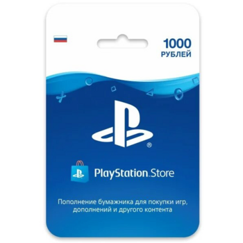 Карта оплаты пополнение бумажника PlayStation 1000руб Playstation Store PS PS4