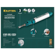 Паяльник Kraftool 55504-H3 газовый 70Втмакс.t=1300