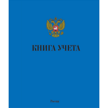 Книга учета ТО96КУГ-А4 A4 96лист. картон линейка