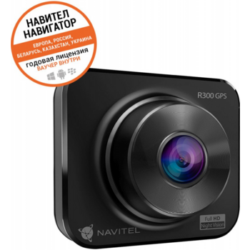 Видеорегистратор Navitel R300 GPS черный 1080x1920 1080p 140гр. GPS MSTAR MSC8336