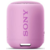 Колонка порт. Sony SRS-XB12 фиолетовый 10W 1.0 BT 10м (SRSXB12V.RU2)