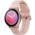 Смарт-часы Samsung Galaxy Watch Active2 40мм 1.2" Super AMOLED розовое золото (SM-R830NZDASER)