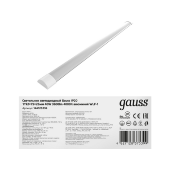 Светильник Gauss 144125236 40Вт 4000K